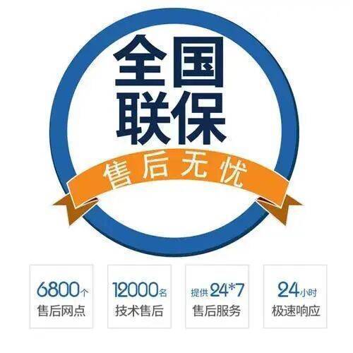 延安依玛(IMMERGAS)锅炉服务中心